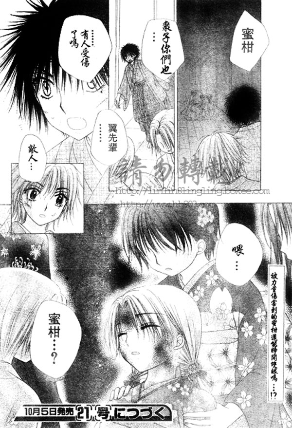 第 29 页