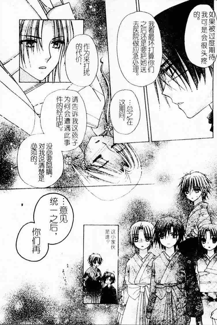 第 11 页