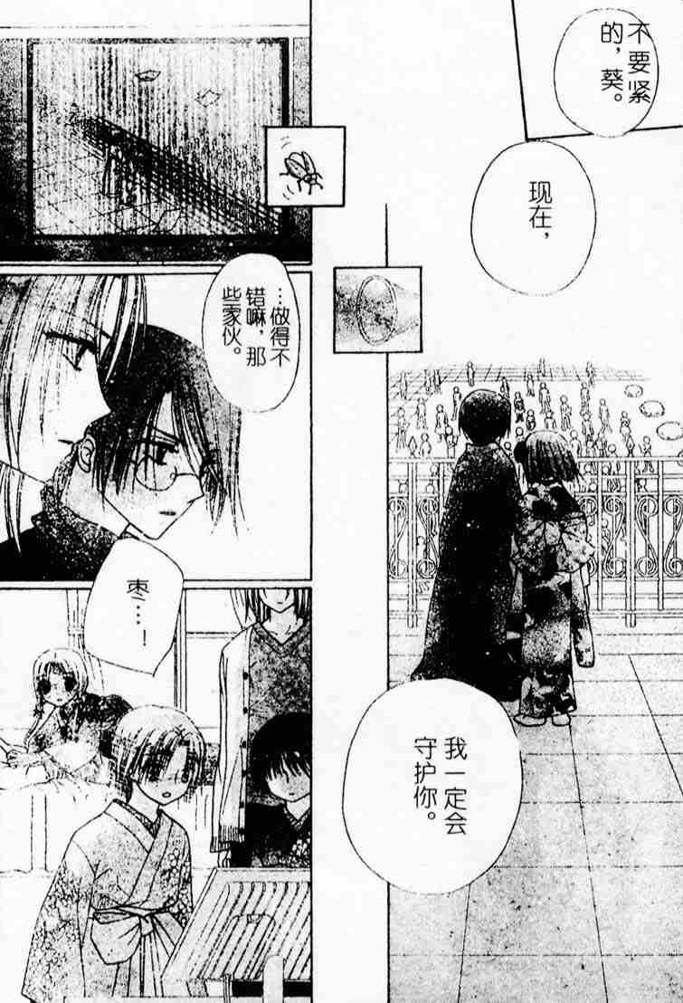 第 23 页