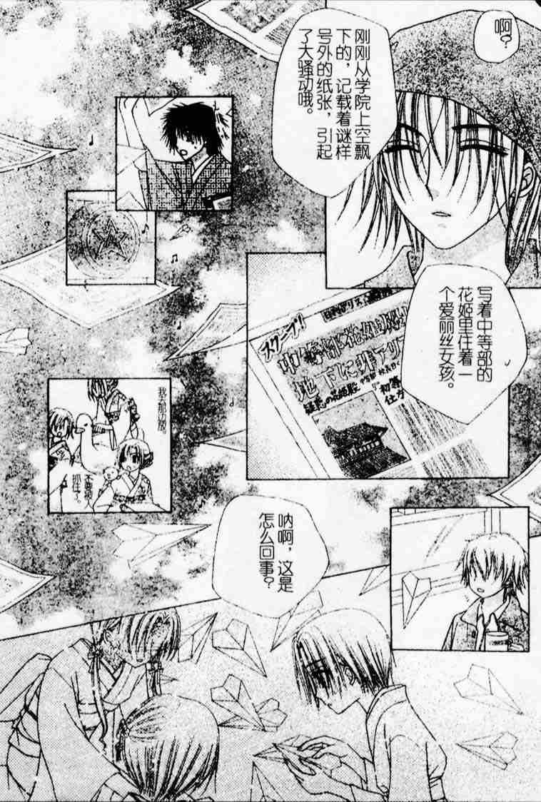 第 27 页