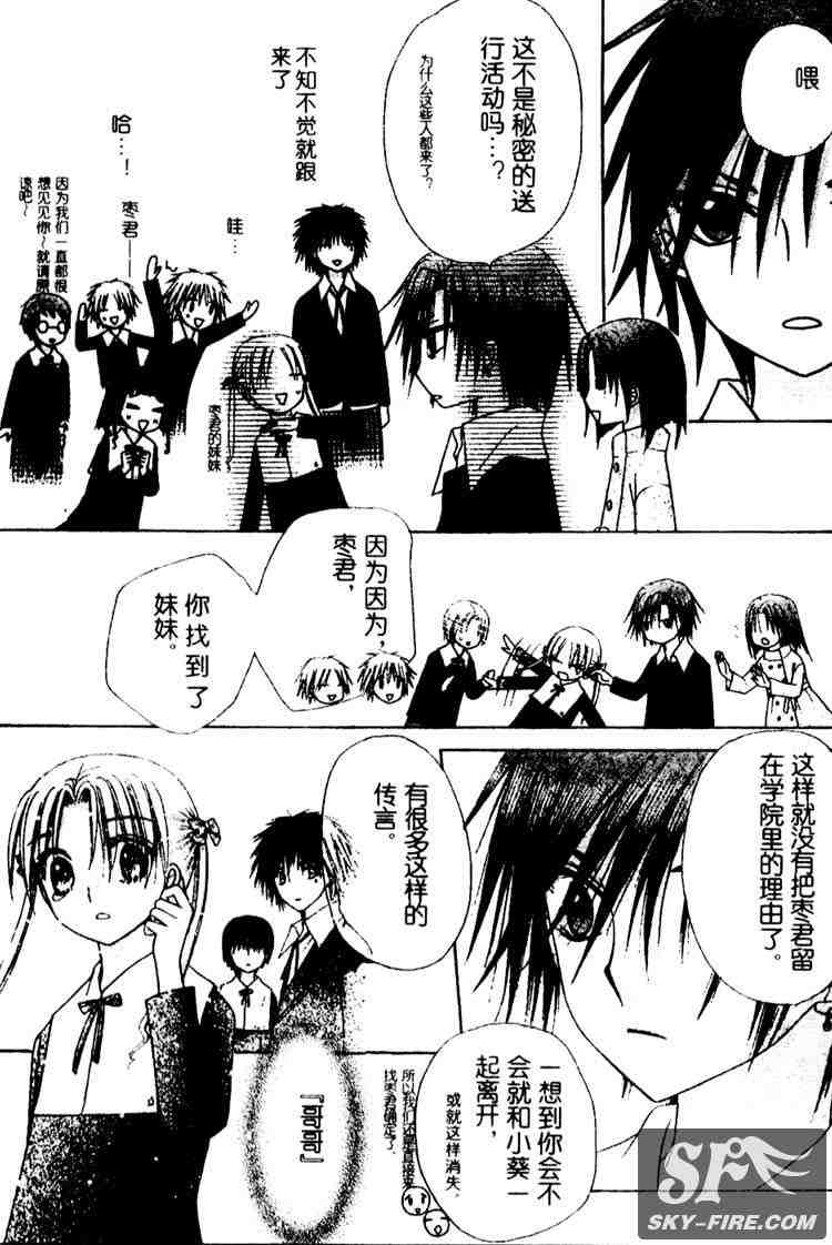 第 26 页