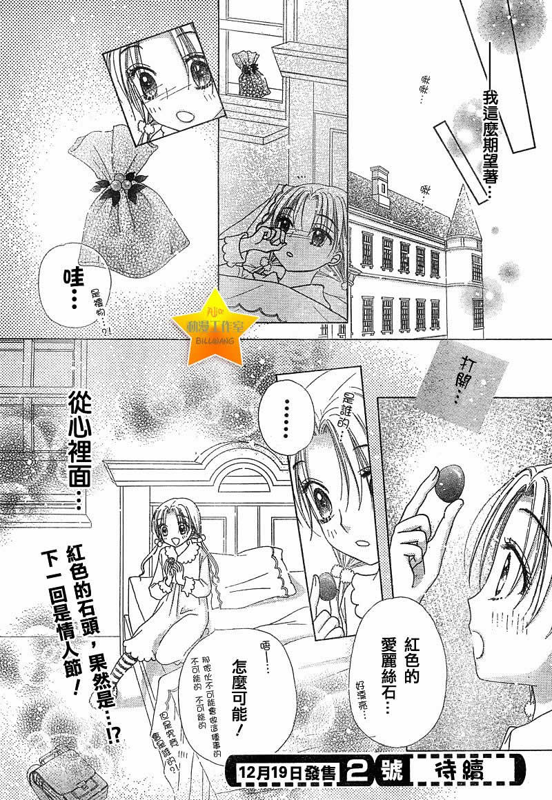 第 31 页