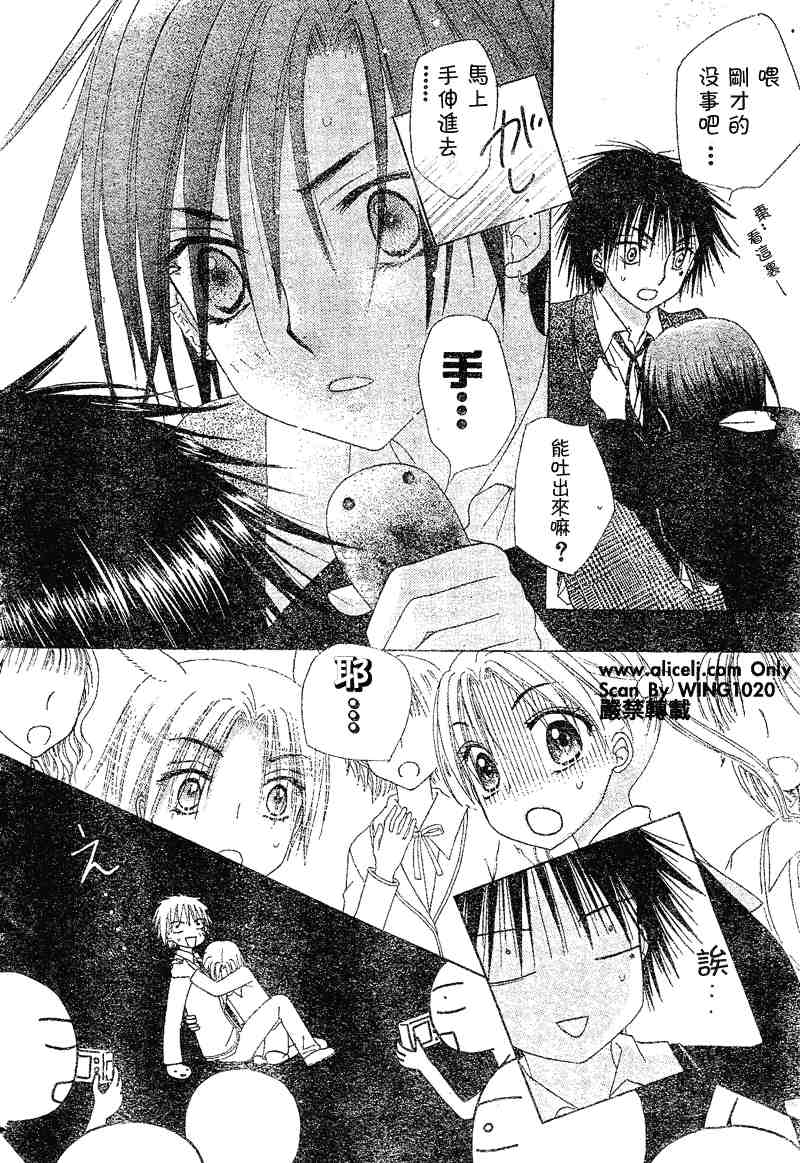 第 27 页