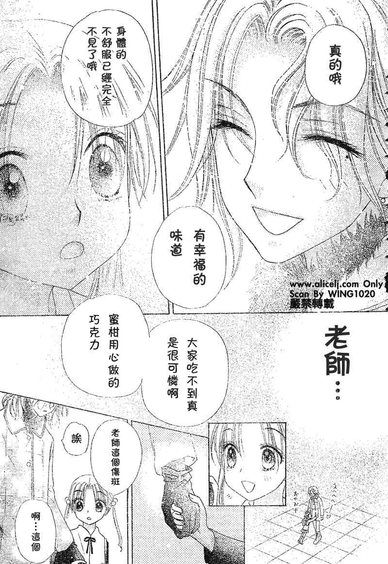 第 30 页