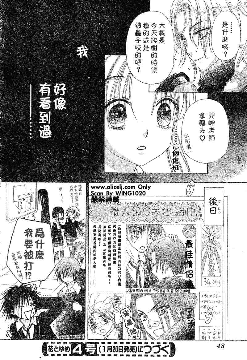 第 31 页