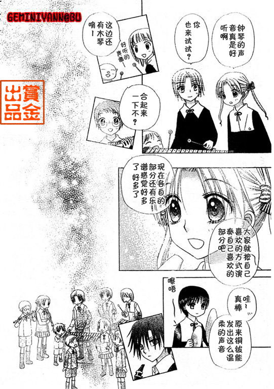第 23 页
