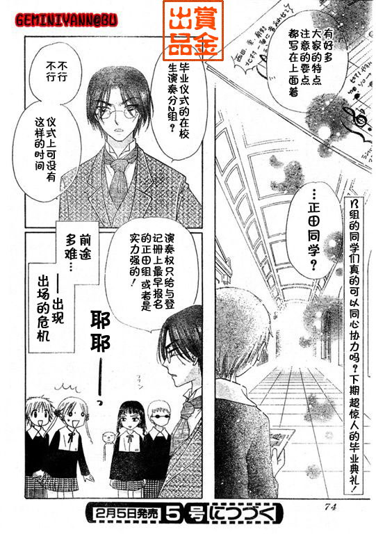 第 29 页