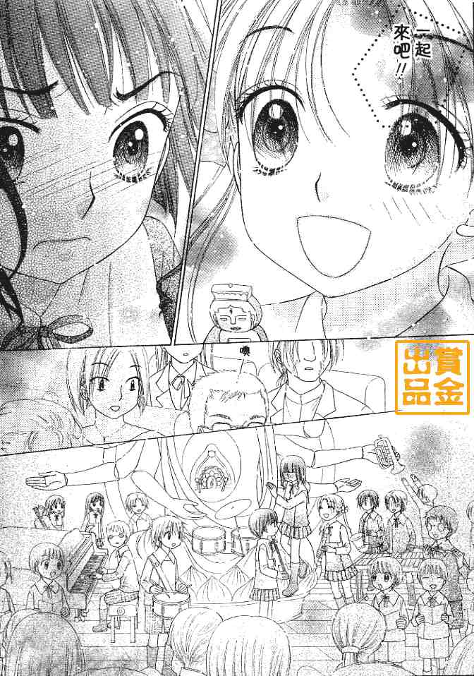 第 24 页