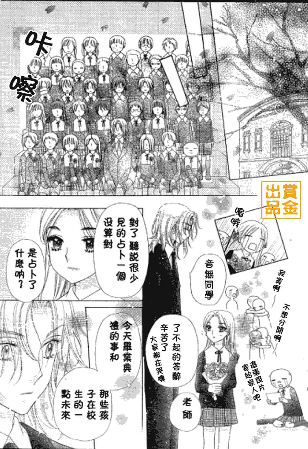 第 29 页