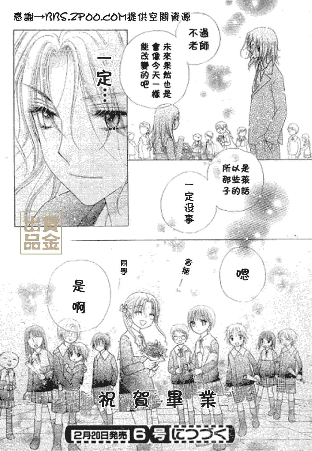 第 30 页