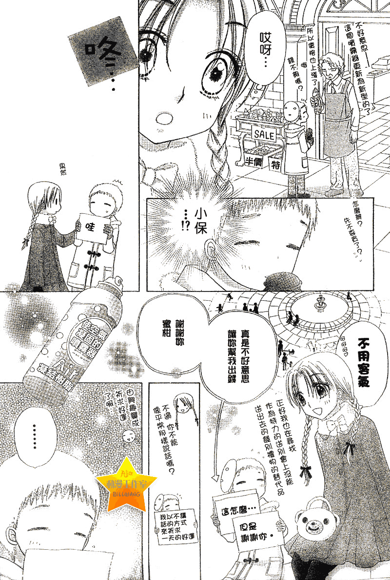 第 17 页