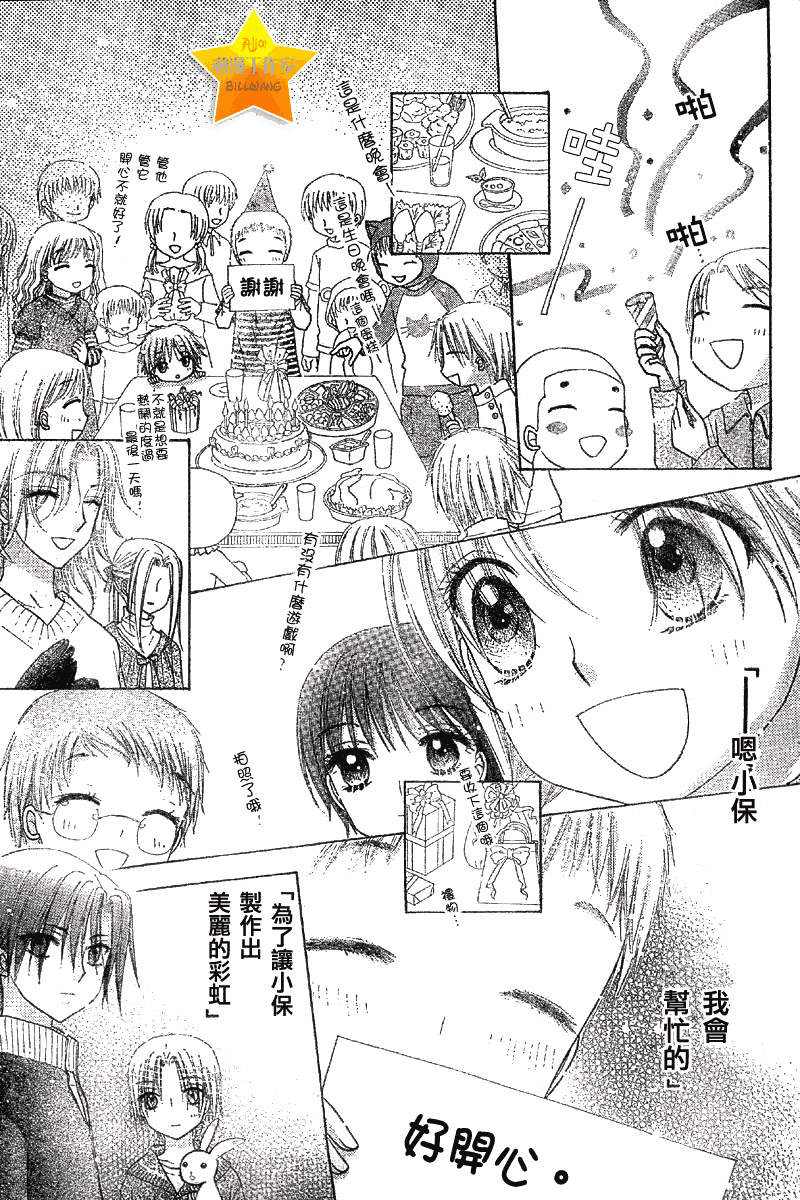 第 21 页