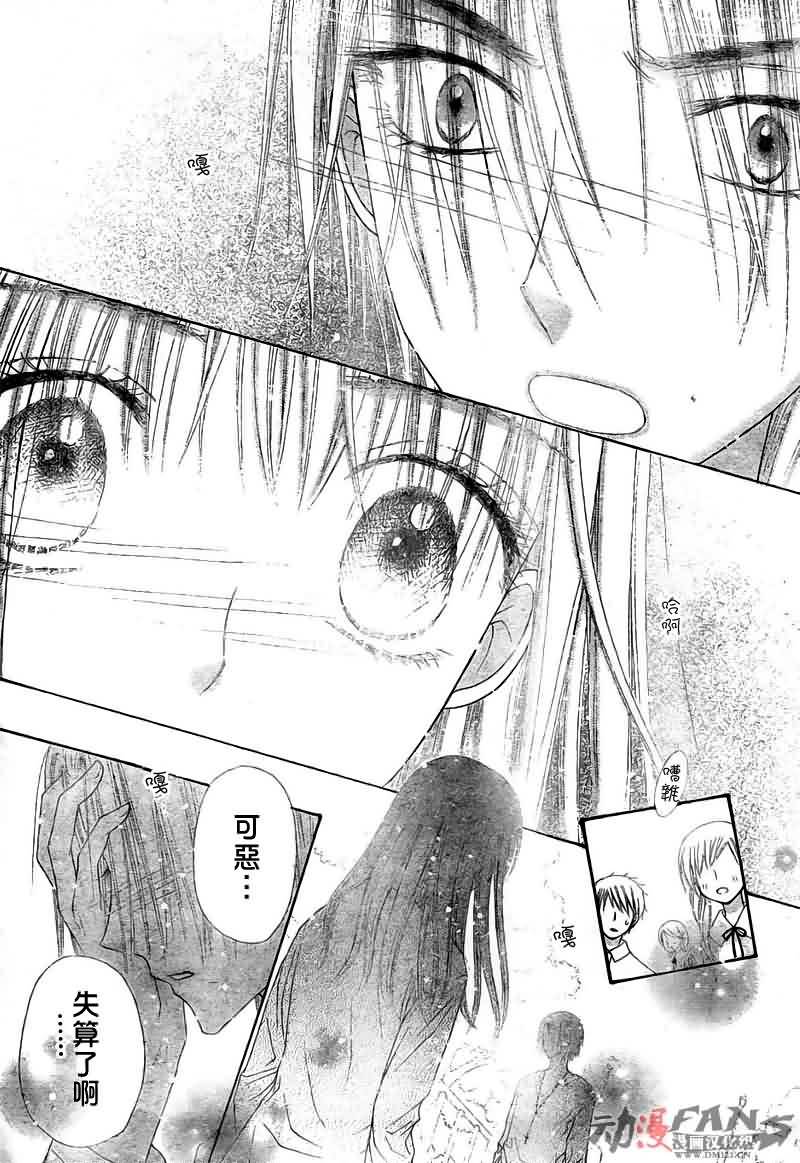 第 24 页