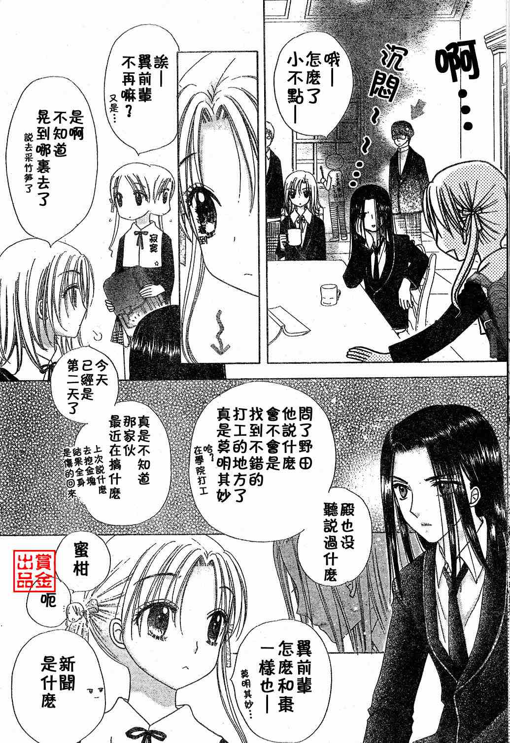 第 19 页
