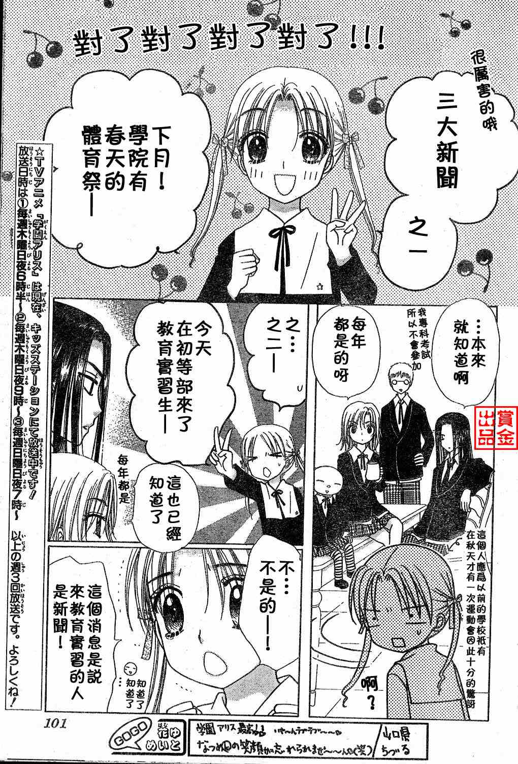 第 20 页