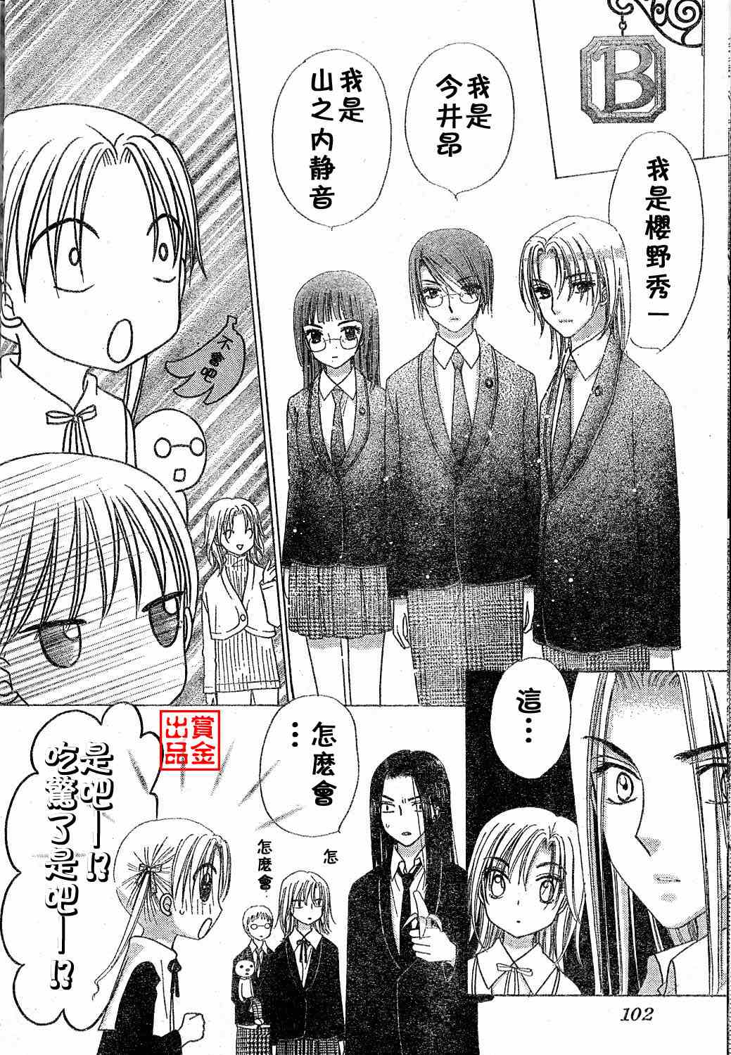 第 21 页
