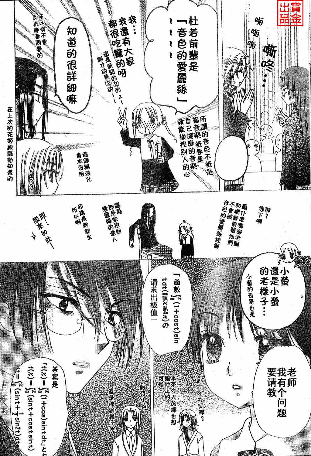 第 23 页