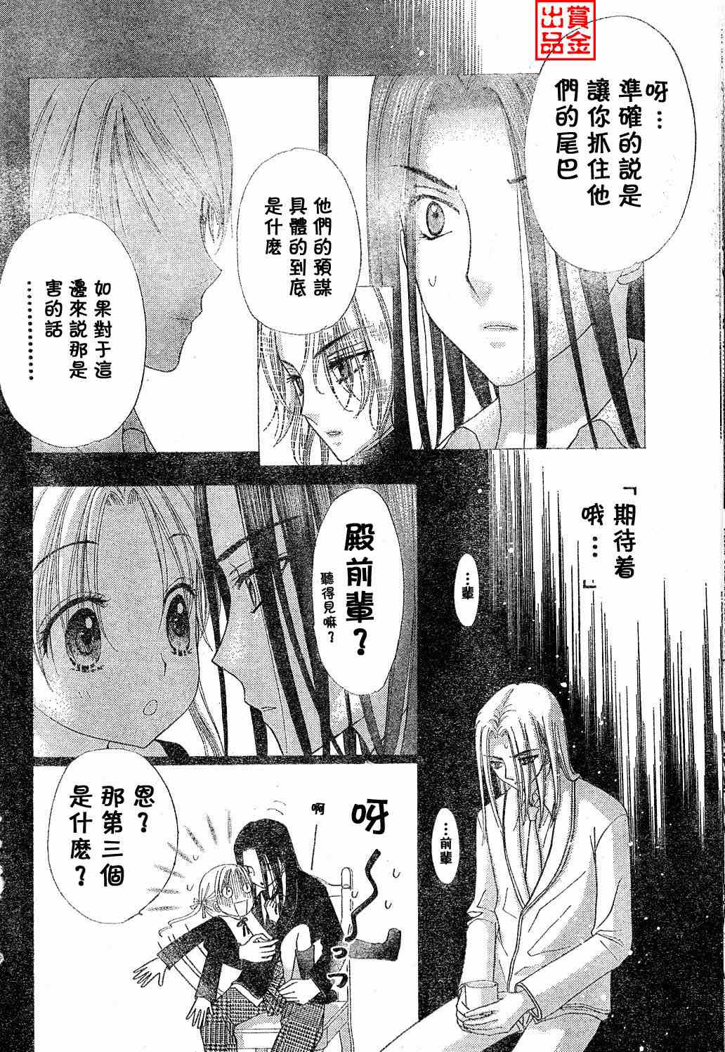 第 25 页