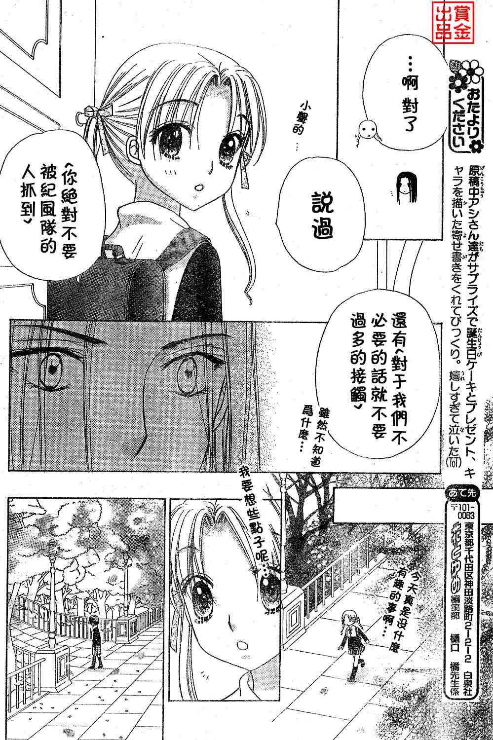 第 27 页