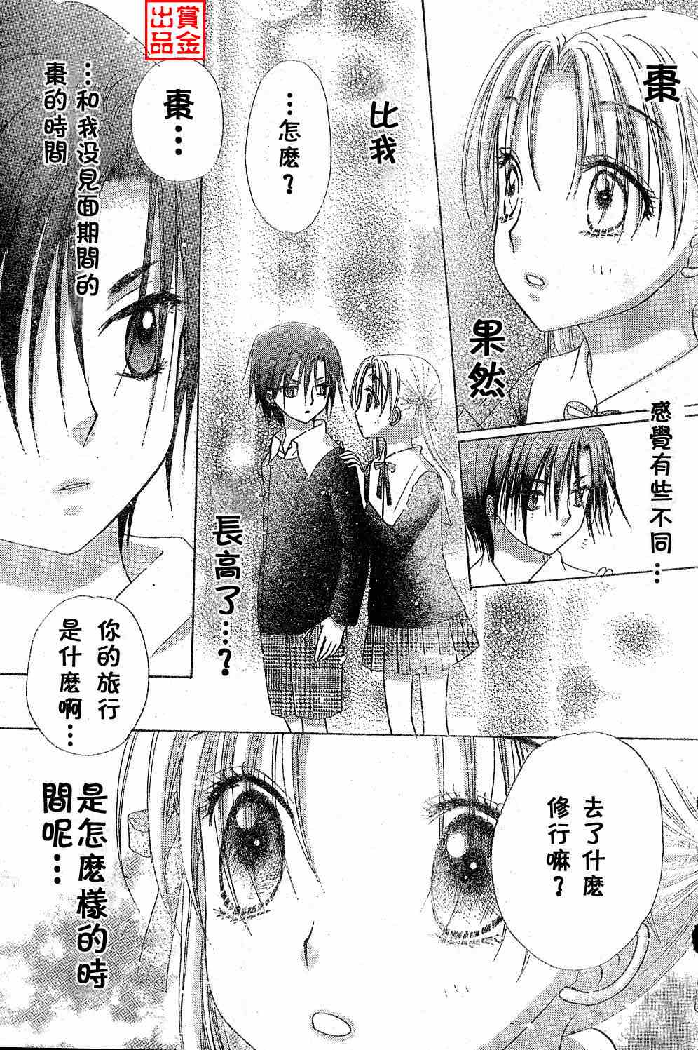 第 30 页