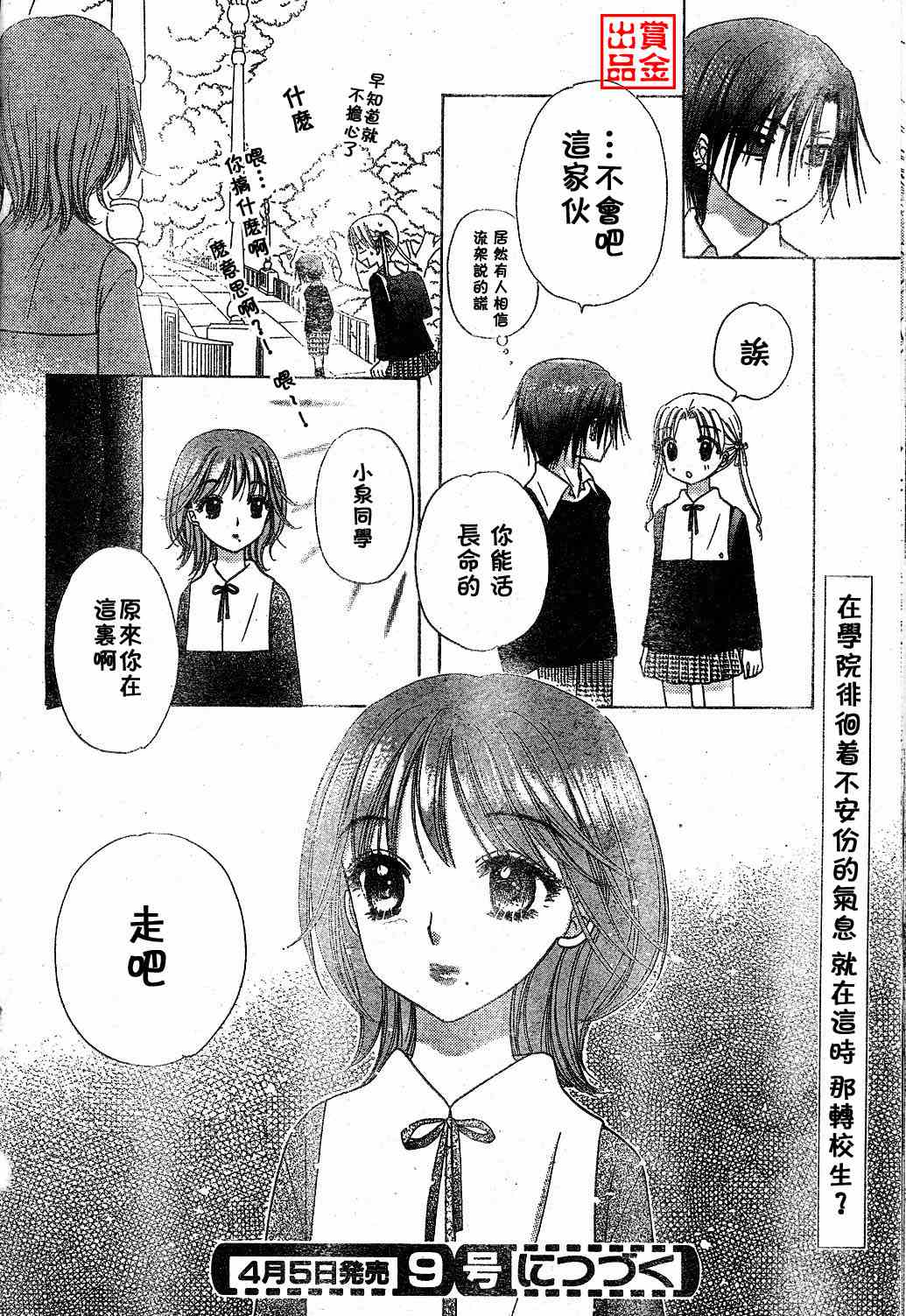 第 31 页
