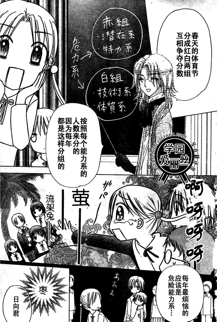 第 26 页