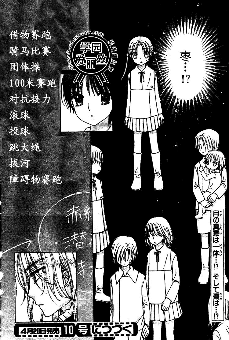 第 31 页
