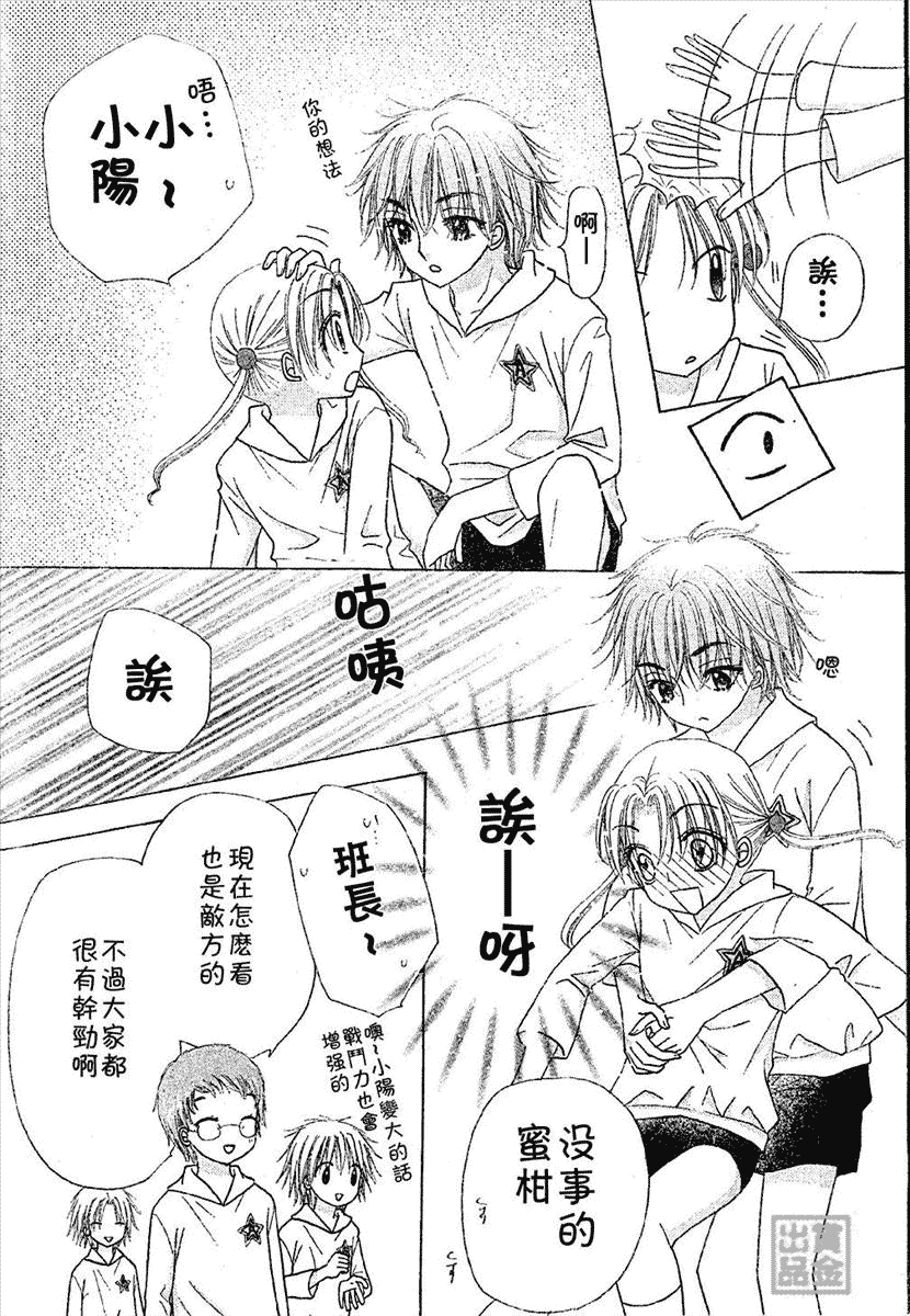 第 21 页