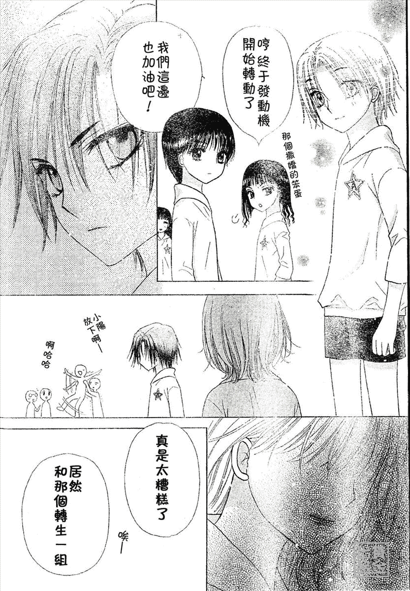 第 23 页