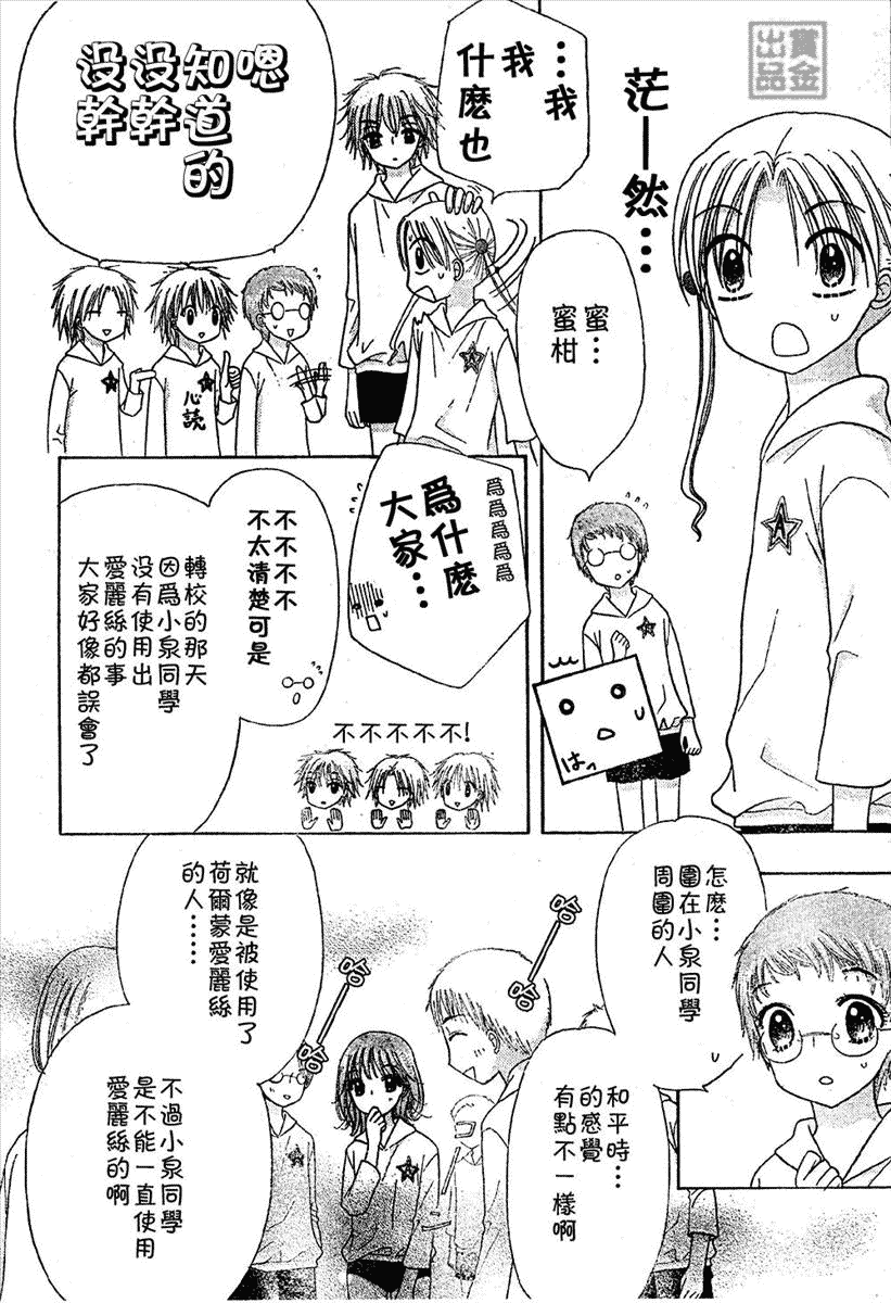 第 27 页