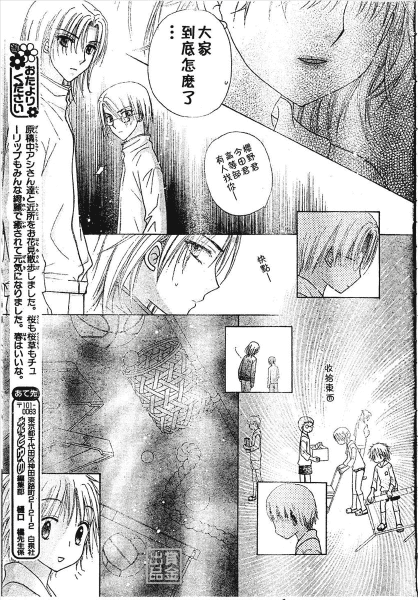 第 28 页