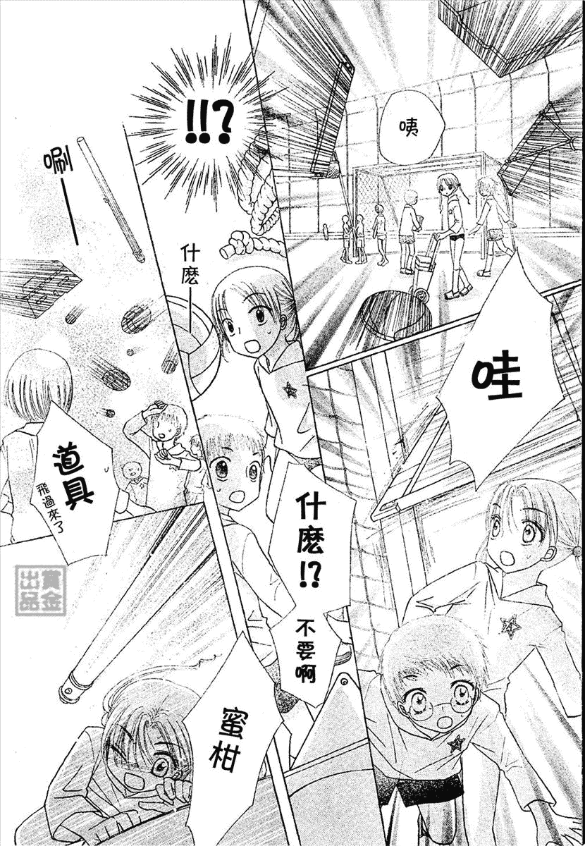 第 29 页