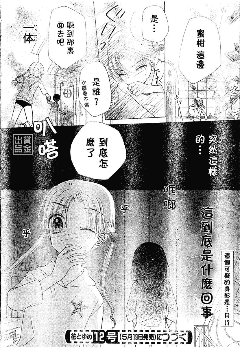 第 31 页