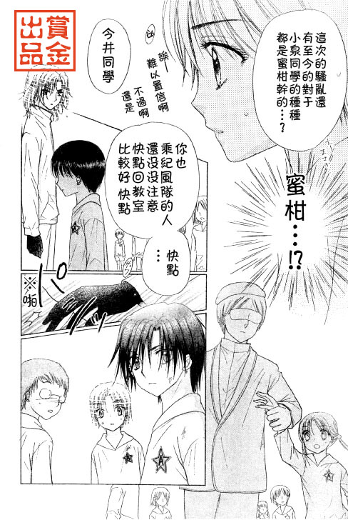 第 24 页