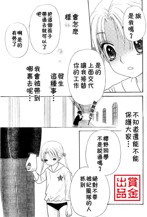 第 27 页