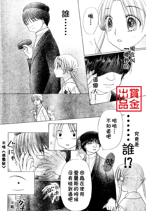 第 29 页