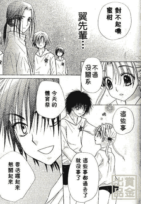 第 23 页
