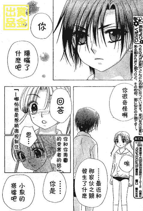 第 28 页