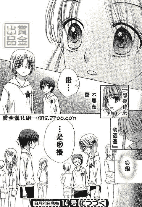 第 30 页