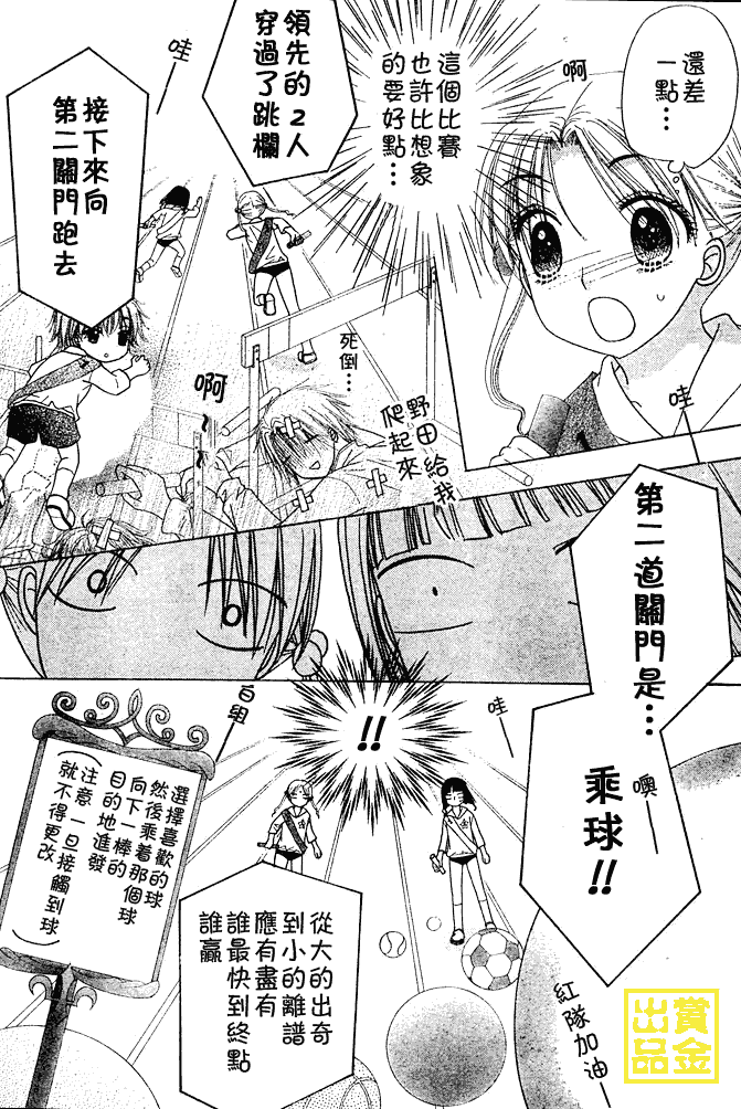 第 16 页