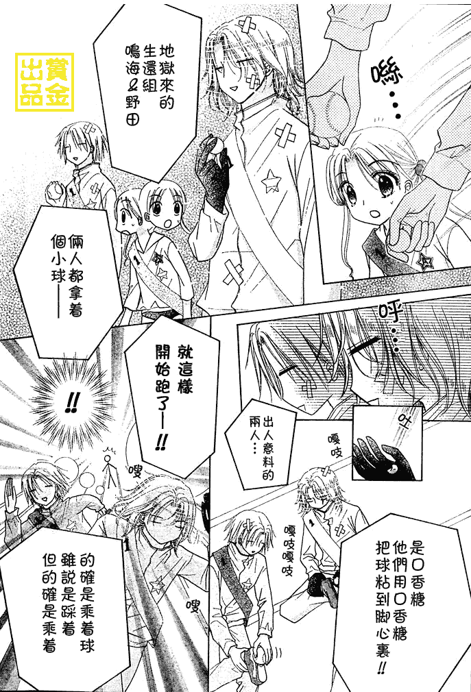 第 18 页