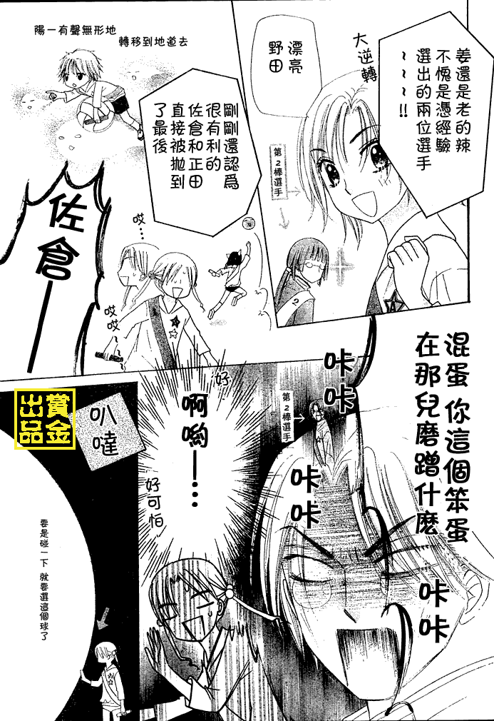 第 19 页