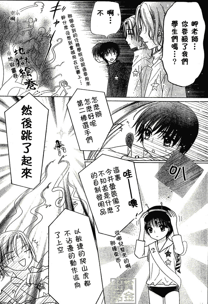 第 24 页