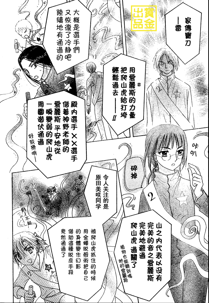 第 26 页