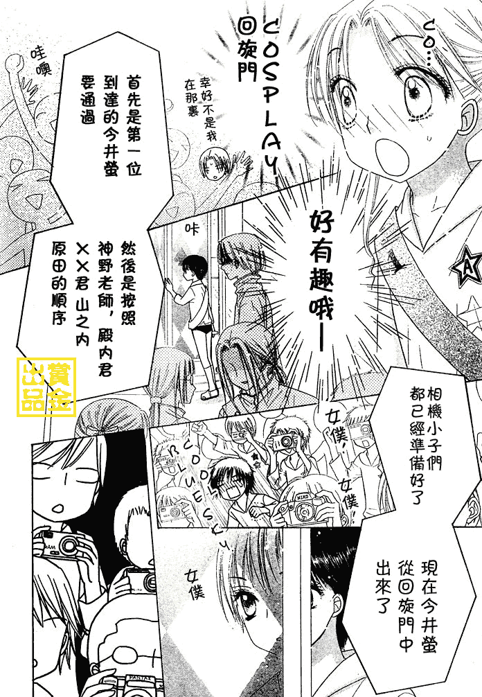 第 28 页