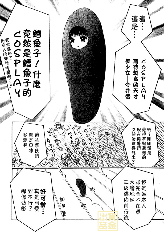 第 29 页