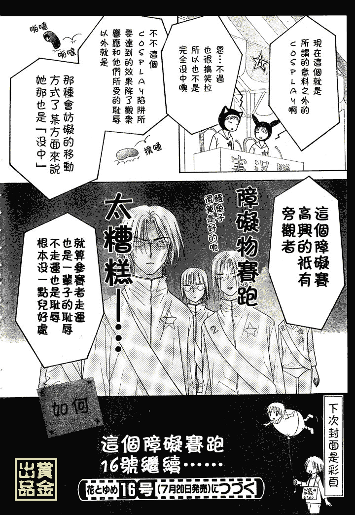 第 30 页
