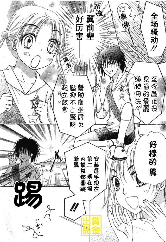 第 17 页