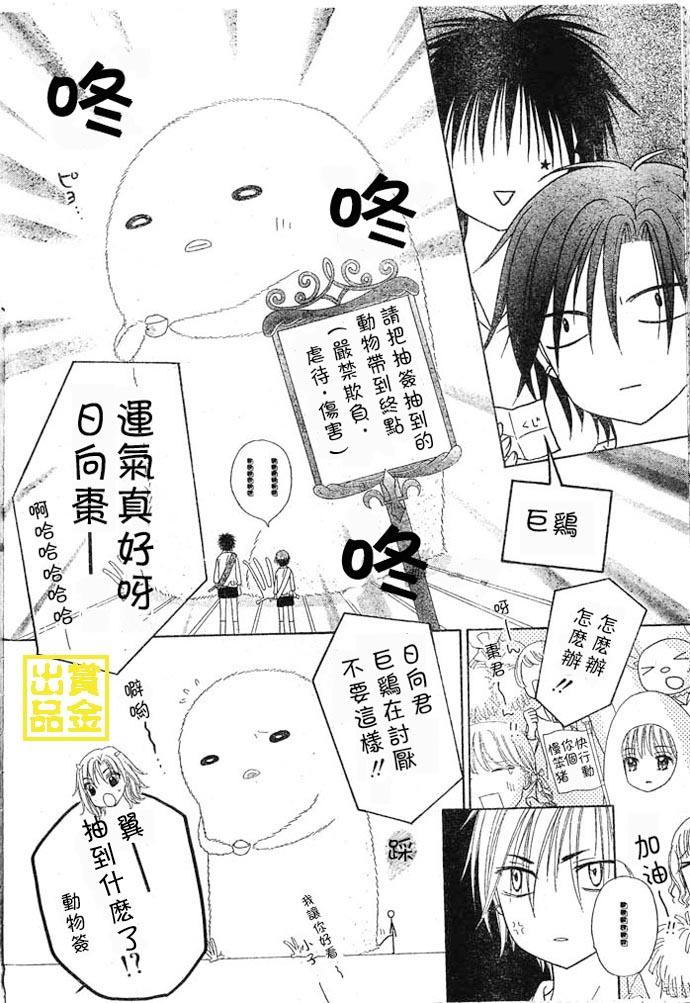 第 23 页