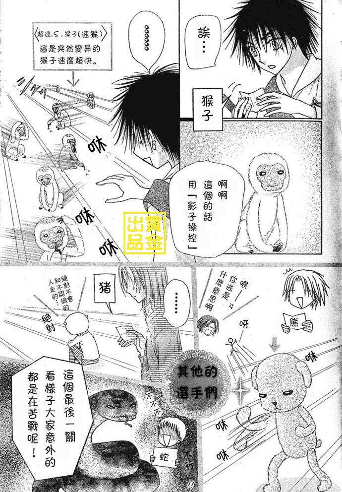 第 24 页